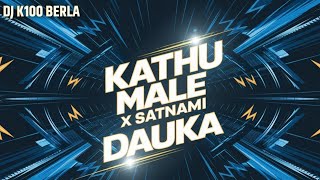 Kaatu Mela X Satnami Dauka !! New Chhatisgarhi Song !! DJ K100 BERLA !! New Trending !! Satnami Song