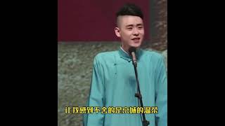 张云雷Zhang YunLei｜《北京》2018年演出（怀念一下那年戴着耳钉的二爷）