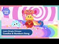 上中文课 | Candies & Numbers Song | Simple Chinese Nursery Rhymes with Lyrics | Sing & Learn w/ LingoAce