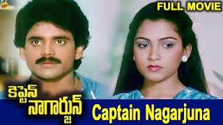 Captain Nagarjuna - కెప్టెన్ నాగార్జున  |Telugu Full  Movie | Nagarjuna | Khushbu | TVNXT Telugu