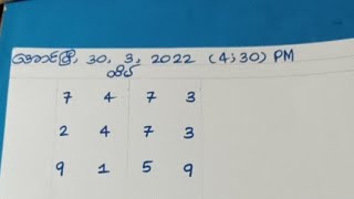 30,3,2022((4;30)pmထိပ်/အပိတ်နဲ့ရှယ်ဗျင်းတော့ဟေ့