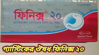 Finix 20 এর কাজ কি | Finix 20 খাওয়ার নিয়ম | Finix 20 এর দাম কত | ফিনিক্স ২০ ট্যাবলেট |Finix 20 price