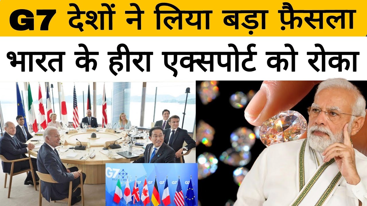 G7 Countries Ban On Diamond Imports From Russia To Hit India, Big Loss ...