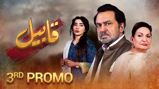 Promo 3 | Qabeel | Pakistani Drama | Watch Every Monday 8 PM only on aur life