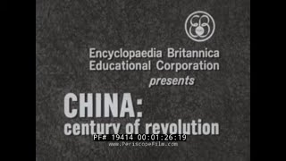 " CHINA: CENTURY OF REVOLUTION "  CHINESE HISTORY 1800-1927   BOXER REBELLION SUN YAT-SEN  19414