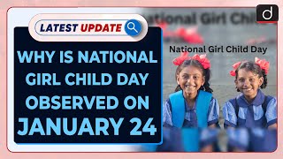 National Girl Child Day 2024 | Latest update | Drishti IAS English