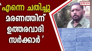 മരിക്കുന്നതിന് മുന്‍പ് പ്രസാദ് തന്റെ വിഷമങ്ങള്‍ സുഹൃത്തിനോട് വിശദീകരിച്ച് കരയുന്ന ശബ്‌ദരേഖ പുറത്ത്