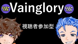 自由です＃ベイングローリー#Vainglory