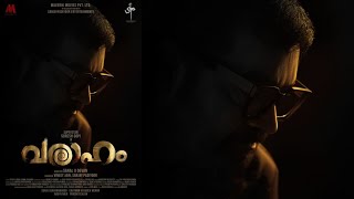 varaham | Malayalam movie update | Suresh Gopi | inmowo entertainment