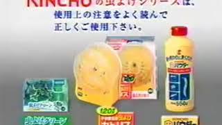 いろんなサウンドロゴ4 2004年 part 4 2/2