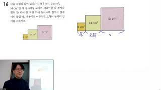 240108(월)중3S[개념쎈 중3-1] p35~41풀이, p42~45 (곱셈공식, 치환을 이용한 식의 전개)