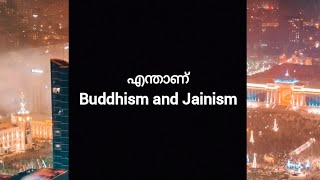 എന്താണ് Buddhism and Jainism | Social Science | AV Funs