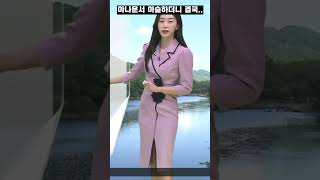 아나운서 생방도중 아슬아슬 실수34