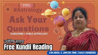 LIVE 🆓ASK your Questions in hindi #kundli #astrology #jyotish #syble #horoscope #bestastrology