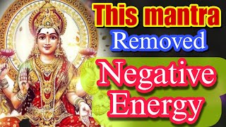 Lakshmi  Money Mantra POWERFUL RAMA mantra to remove negative energy  Shri Rama Rameti Rameti Mantra