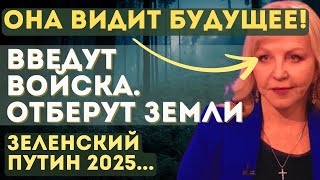 ЖУТКИЕ и ПУГАЮЩИЕ ПРЕДСКАЗАНИЯ ТАТЬЯНЫ БОРЩ на 2025 год. ЧТО ДАЛЬШЕ ВСЕХ НАС ЖДЕТ