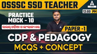 SSD Teacher Classes 2025 | CDP \u0026 Pedagogy | Practice Mock 10 | By Sushanta Sir