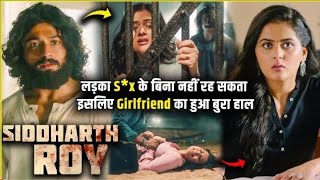 Kabir Singh ki yaad dila degi ye Movie | Siddharth Roy (2024) South Movie Explained in Hindi