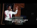 பூமியின் திராட்சை பழங்களின் அறுவடை sunday service 1 dr. rani jayachandran 23 february 2025