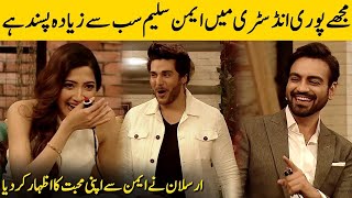 Arslan Naseer Revealed His Love For Aymen Saleem  | Time Out With Ahsan Khan