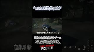 入国審査を強引に突破されたので、ショットガンをぶっ放してみた【Contraband Police】#shorts #ゲーム実況者 #シミュレーションゲーム