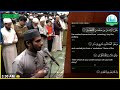 Ramadan 1444 H | Taraweeh Night#26 | Juz 27 | Sh. Idris Nawaz | Hafidh Hamzah  | Imam Kashif Ahmed