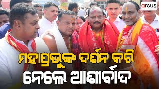 ଶ୍ରୀମନ୍ଦିରରେ ମହାପ୍ରଭୁଙ୍କ ଦର୍ଶନ କଲେ ପୂର୍ବତନ ରାଜ୍ୟପାଳ ରଘୁବର ଦାସ | Raghubar Das