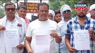 Mahatma Jyotiba Phule Vikas Samiti Holds Protest Against 'Adipurush' In Aligarh