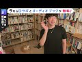 【daigo】子供にお菓子はあげちゃダメ　～コンビニもダメ～