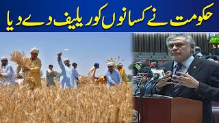 Mini Budget : Finance Minister Ishaq Dar Gives Big Package to Farmers