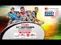 LIVE: Mercantile Rugby Sevens 2024 - Day 02