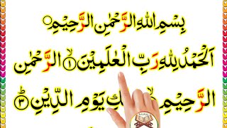 001 Surah Al Fatihah || First surah of Qur'an Recitation || HD Arabic text with finger highliter