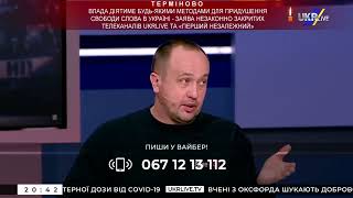 UkrLive: Побили колегу, він приїхав додому, накрутив сусіда та разом поїхали колошматити \