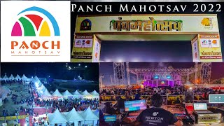 Panchmahotsav 2022 || Panchmahotsav Pavagadh || પંચમહોત્સવ વડાતલાવ 2022....