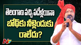 ఆదిలాబాద్ నుంచి అచ్ఛంపేట అడవుల వరకు కాంగ్రెస్⁭ను గెలిపించండి - Revanth Reddy | Boath | Ntv