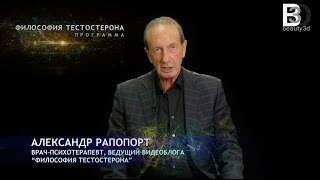 СТАРЕНИЕ МУЖЧИНЫ: С ЧЕГО ОНО НАЧИНАЕТСЯ?