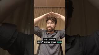 ביטוח לאומי \