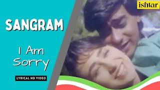 I Am Sorry | Sangram | Lyrical Video | Alka Yagnik | Ajay Devgn | Karisma Kapoor