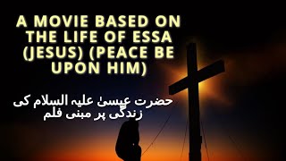 A movie based on the life of Jesus (peace be upon him)