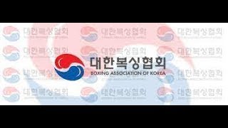 결승 (울산기술공업고등학교)제103회 전국체육대회 복싱경기 (고등부,대학부)