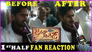 Janatha Garage Fan Reaction - Review/Public Talk | First Half | Response | Ntr