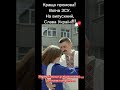 Нарешті ми це усвідомлюємо ...І почали говорити ...