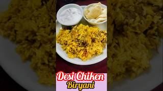 ଅଳ୍ପ ସମୟରେ Sauth Style Pressure Cooker#Chiken Biryani# Recipe# shorts# Odia Lipsha Kichen# food#