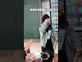 第一次化妆的老师进教室，惊艳了所有学生！ 校园 china funnyschool schoollife 校園生活 学生 funnyschoolstories students