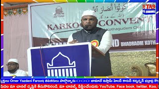 JIH జిల్లా అధ్యక్షులు Omer Yazdani Farooq