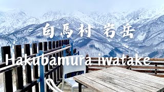 【白馬散歩道】白馬駅→岩岳ゴンドラリフト→岩岳マウンテンリゾート