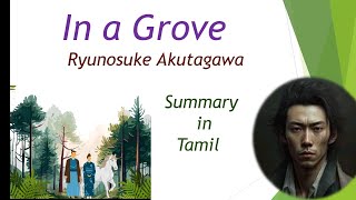 In a Grove by Ryunosuke Akutagawa summary in Tamil