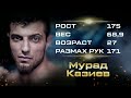 Емельяненко vs Коваленко Дацик vs Шульский Василевский vs Солонин ПРЯМОЙ ЭФИР