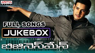Businessman Telugu Movie || Full Songs Jukebox || Mahesh Babu, Kajal