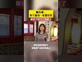 赖岳谦：热干面每一家都好吃！ china life studio 周玉琴 赖岳谦 武汉 热干面